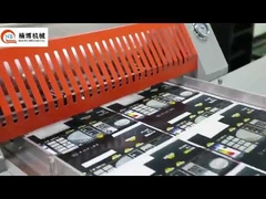 इंडस्ट्रियल डॉक्यूमेंट लैमिनेशन मशीन एसी गियर मोटर के साथ